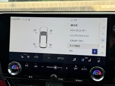 2025 Lexus NX 照片 8