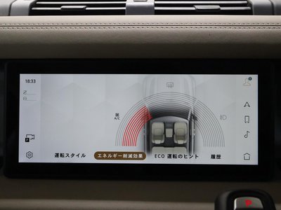 2023 LAND Rover DEFENDER 缩略图 36