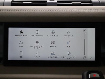 2023 LAND Rover DEFENDER 缩略图 39