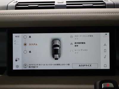 2023 LAND Rover DEFENDER 缩略图 32