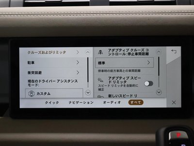 2023 LAND Rover DEFENDER 缩略图 29