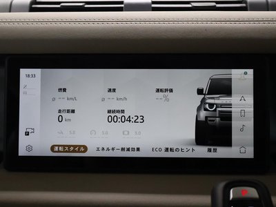 2023 LAND Rover DEFENDER 缩略图 37