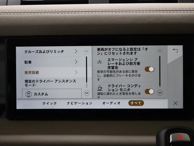 2023 LAND Rover DEFENDER 缩略图 31