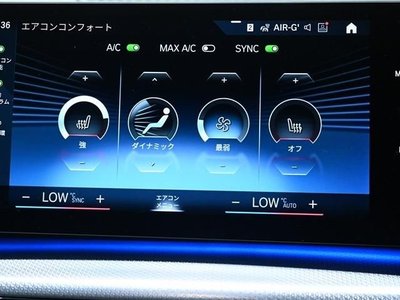 صورة مصغرة 25 لـ 2023 BMW BMW(X1)