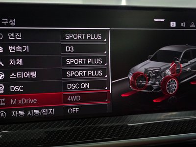 2025 BMW X4 M — миниатюра 15