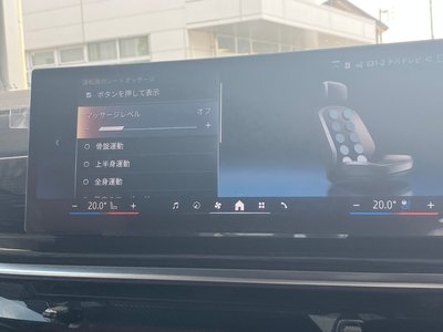 2025 BMW X5 缩略图 47
