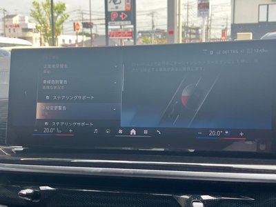 2025 BMW X5 缩略图 35