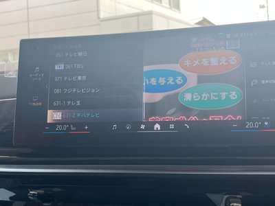 2025 BMW X5 缩略图 18