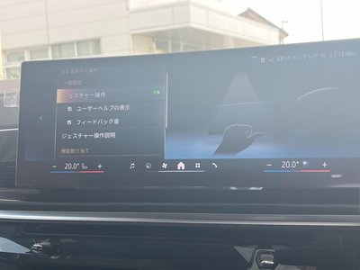 2025 BMW X5 缩略图 43
