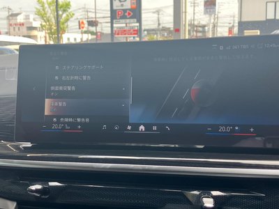 2025 BMW X5 缩略图 37
