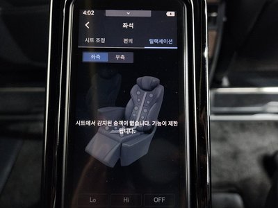 2025 Lexus LM — миниатюра 36
