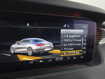 2020 Mercedes-BENZ S-CLASS 缩略图 13