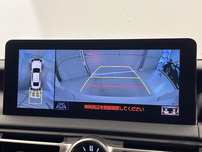 2022 Lexus IS thumbnail 6