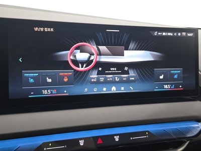 2025 BMW X3 thumbnail 33