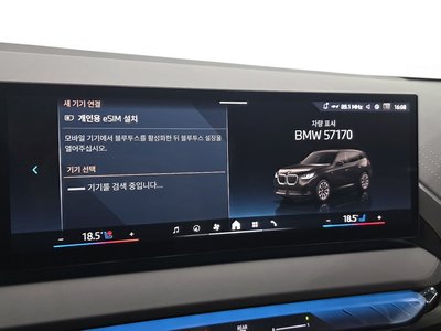 2025 BMW X3 thumbnail 34