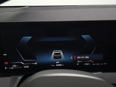 2025 BMW X3 thumbnail 11