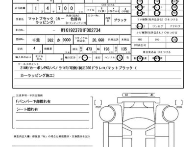 2024 Mercedes-BENZ GT AMG 缩略图 26