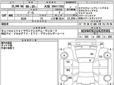 MERCEDES-BENZ OTHERS - 3
