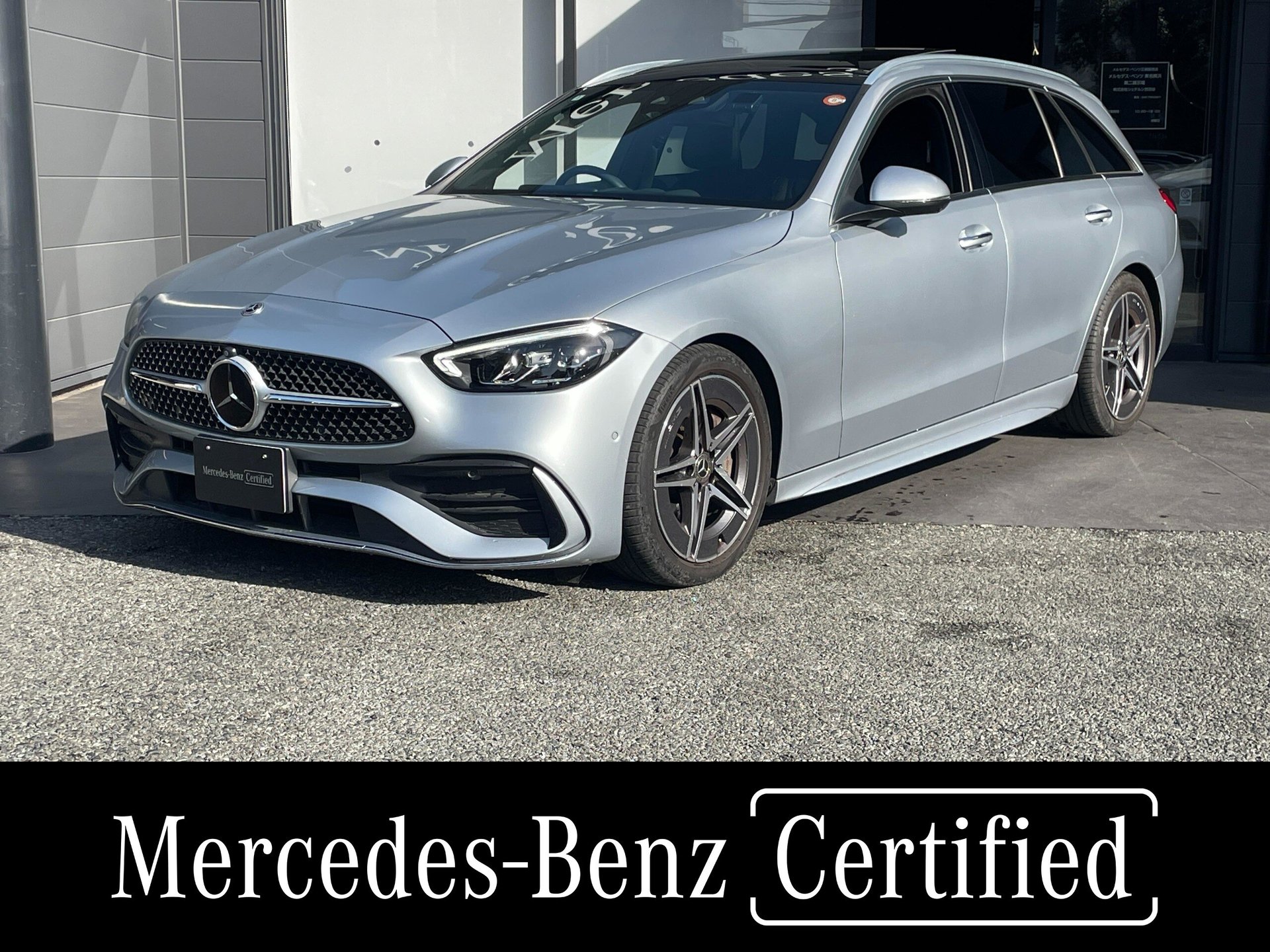 MERCEDES-BENZ C-CLASS - View 1