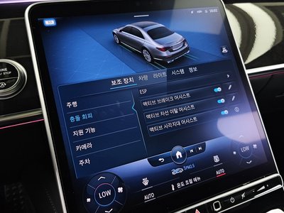 2021 Mercedes-BENZ S-CLASS — миниатюра 22