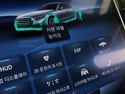 2021 Mercedes-BENZ S-CLASS — миниатюра 34