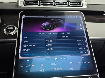 2022 Mercedes-BENZ S-CLASS — миниатюра 33