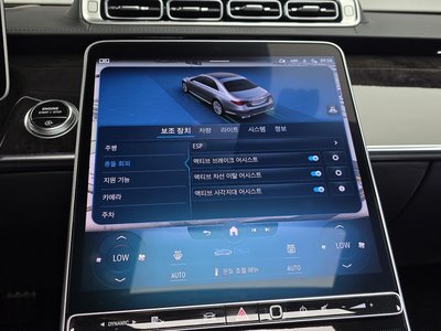 2022 Mercedes-BENZ S-CLASS — миниатюра 31