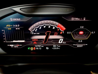 2019 Lamborghini URUS thumbnail 58