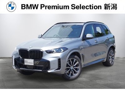 2026 BMW X5 照片 1