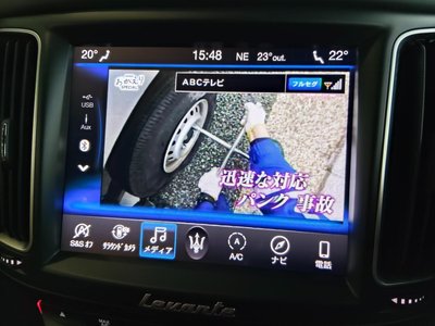 2021 Maserati LEVANTE — миниатюра 44