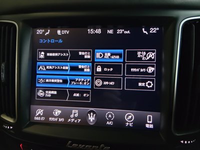 2021 Maserati LEVANTE — миниатюра 46
