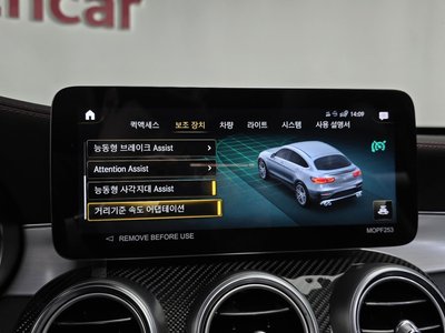 2022 Mercedes-BENZ GLC — миниатюра 36