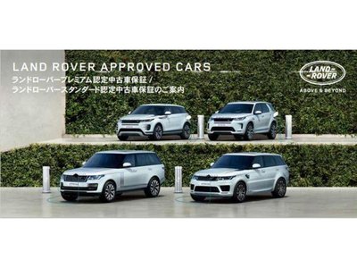 صورة مصغرة 62 لـ 2023 LAND Rover RANGE ROVER SPORT