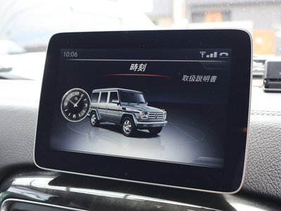 2016 Mercedes-BENZ G-CLASS thumbnail 48