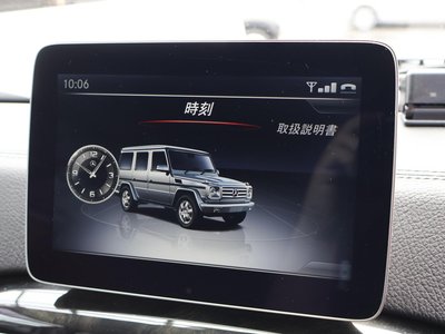 2016 Mercedes-BENZ G-CLASS thumbnail 47