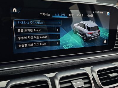 2021 Mercedes-BENZ GLE thumbnail 30