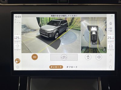 2024 LAND Rover RANGE ROVER EVOQUE thumbnail 58