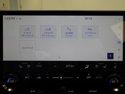 2023 Lexus NX thumbnail 24