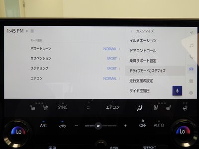 2023 Lexus NX thumbnail 15