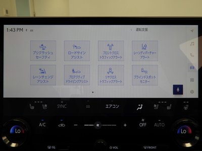 2023 Lexus NX thumbnail 23