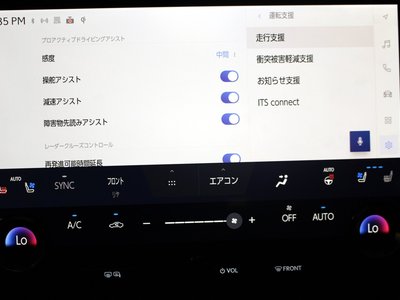 2026 Lexus GX — миниатюра 66