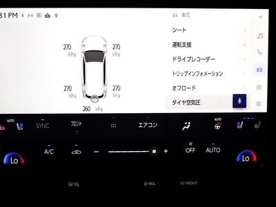 2026 Lexus GX — миниатюра 60