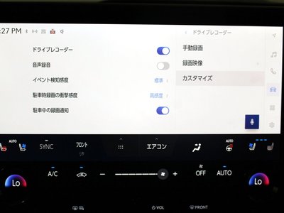 2026 Lexus GX — миниатюра 54