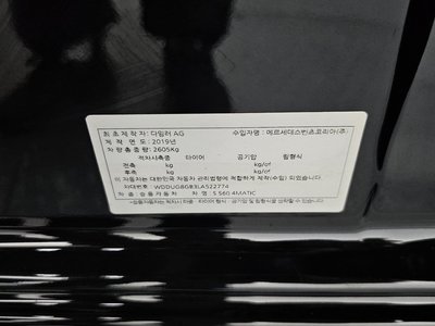 2019 Mercedes-BENZ S-CLASS — миниатюра 32