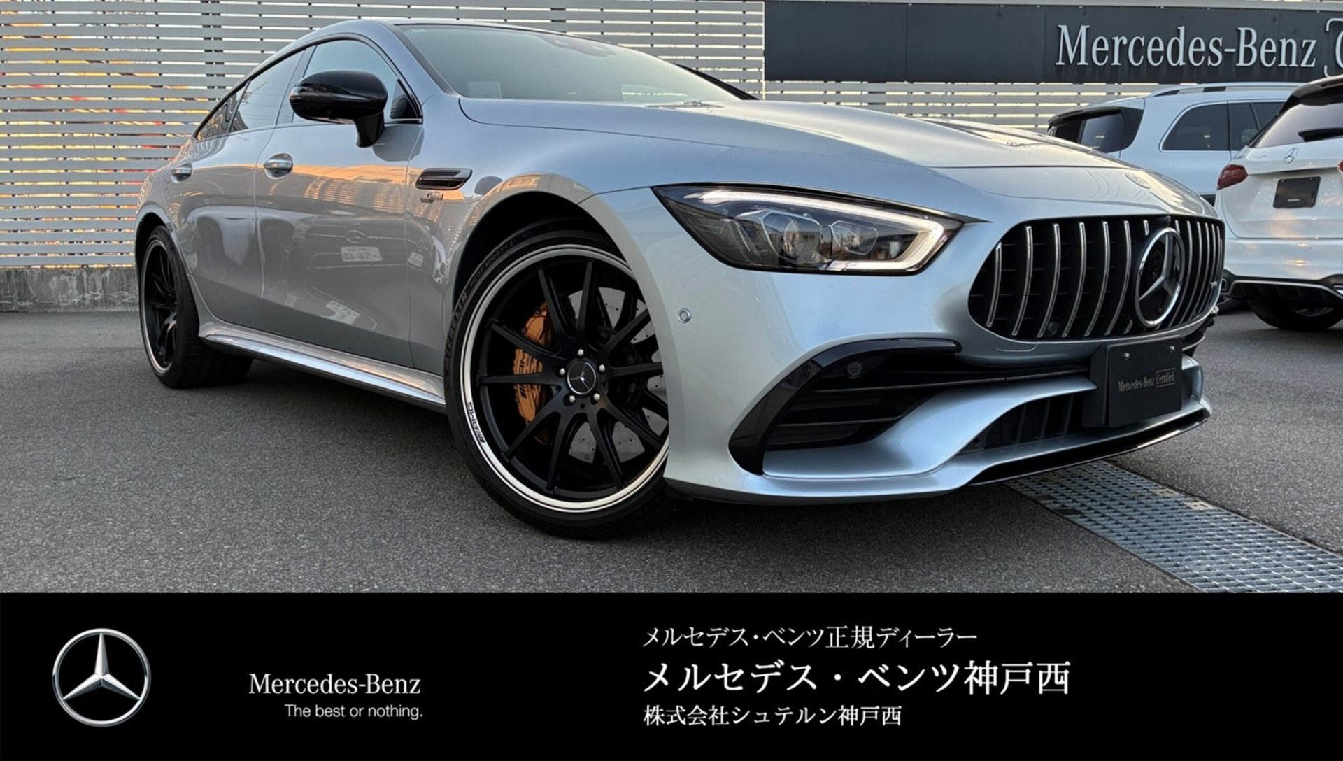 MERCEDES-BENZ GT 4-DOOR COUPE AMG - View 1
