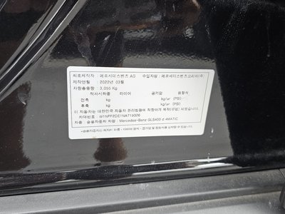 2022 Mercedes-BENZ GLS 缩略图 17