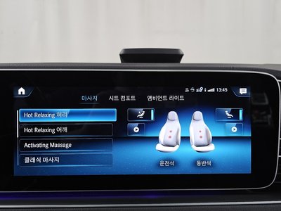 2022 Mercedes-BENZ GLS 缩略图 24