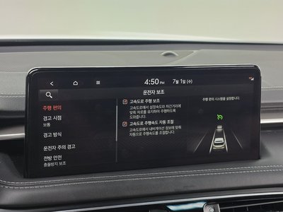 2022 Genesis THE NEW G70 SHOOTING BRAKE thumbnail 23