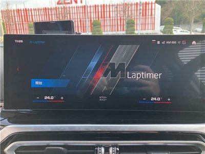 2024 BMW M2 缩略图 29