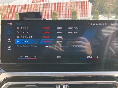 2024 BMW M2 缩略图 33